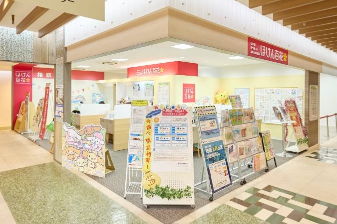 転職・求人情報イメージ2