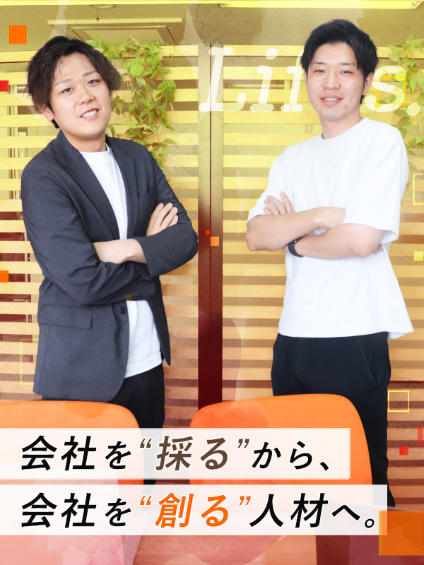 人事総務（未経験歓迎）◆月給27万円～／残業月5h程度／年休120日～／幹部も目指せるコアメンバーイメージ1