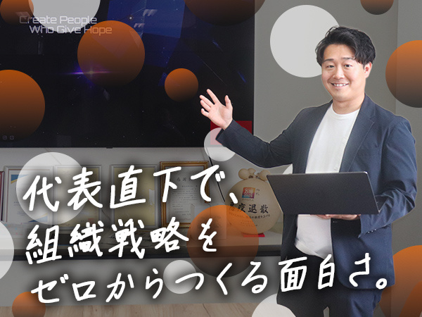 転職・求人情報イメージ1