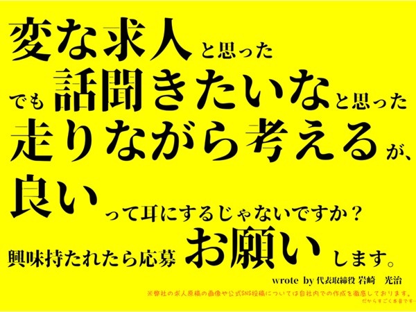 転職・求人情報イメージ1