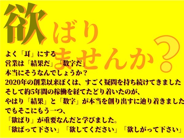 転職・求人情報イメージ2