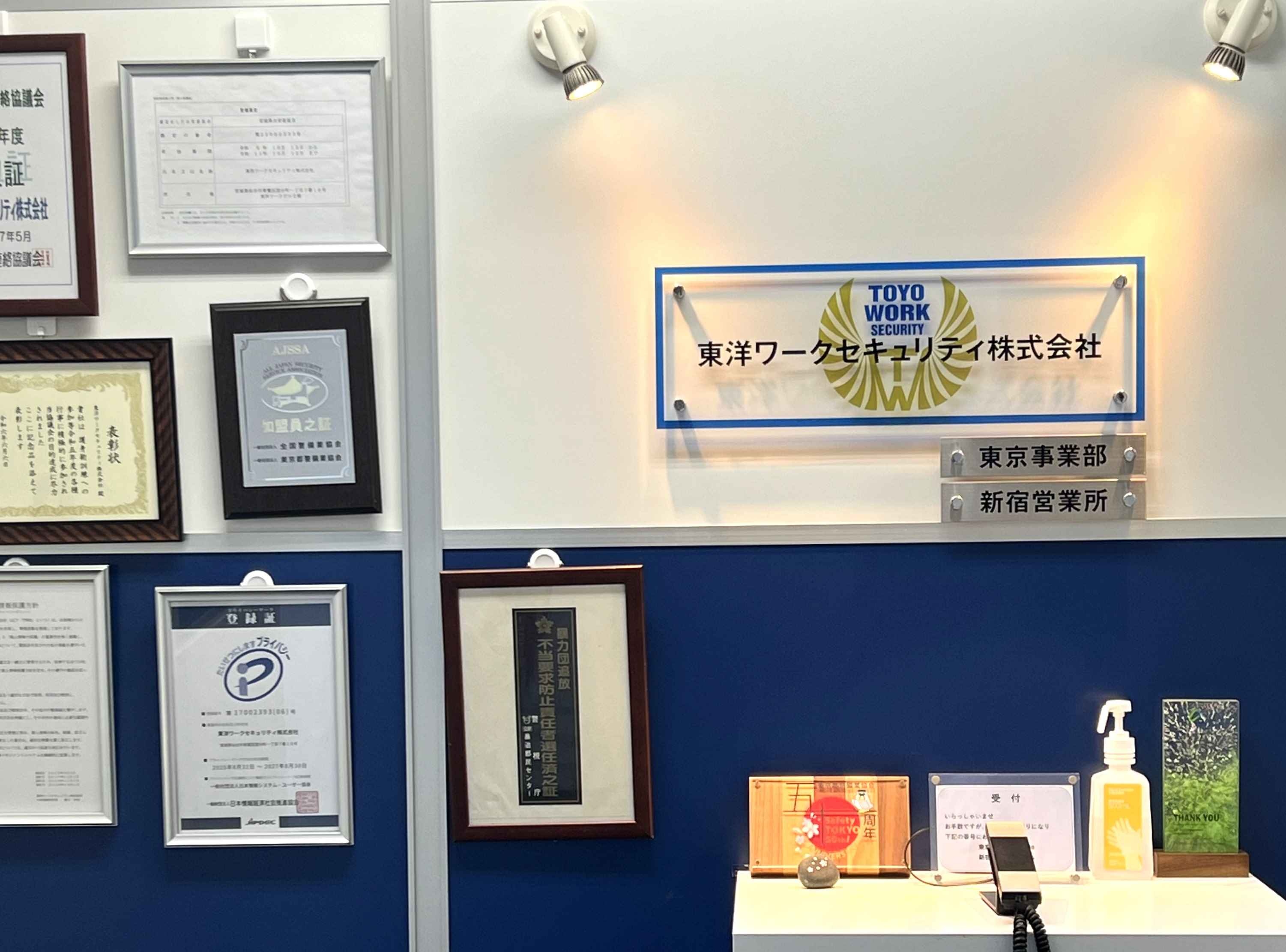 転職・求人情報イメージ1