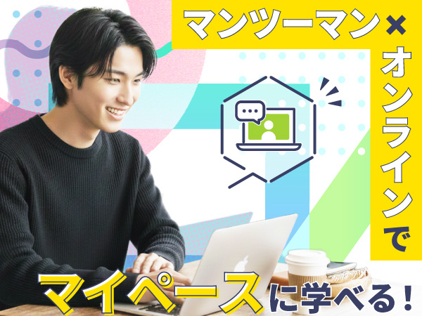 転職・求人情報イメージ1