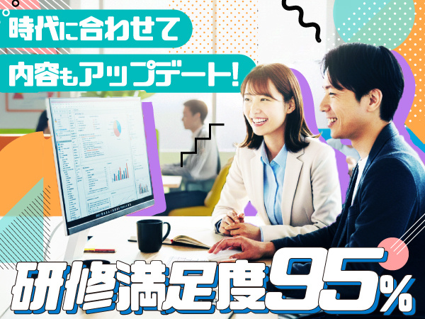 転職・求人情報イメージ1