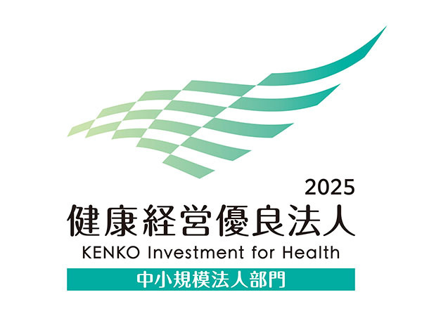 転職・求人情報イメージ2