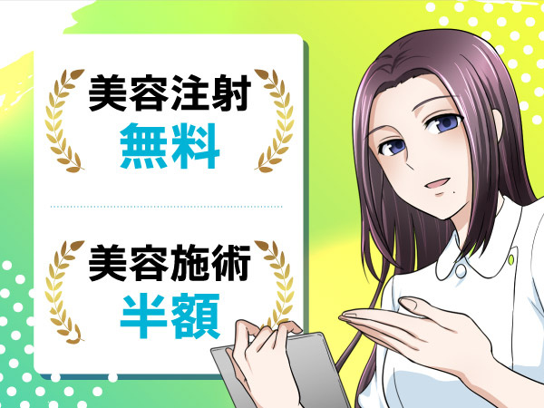 転職・求人情報イメージ2