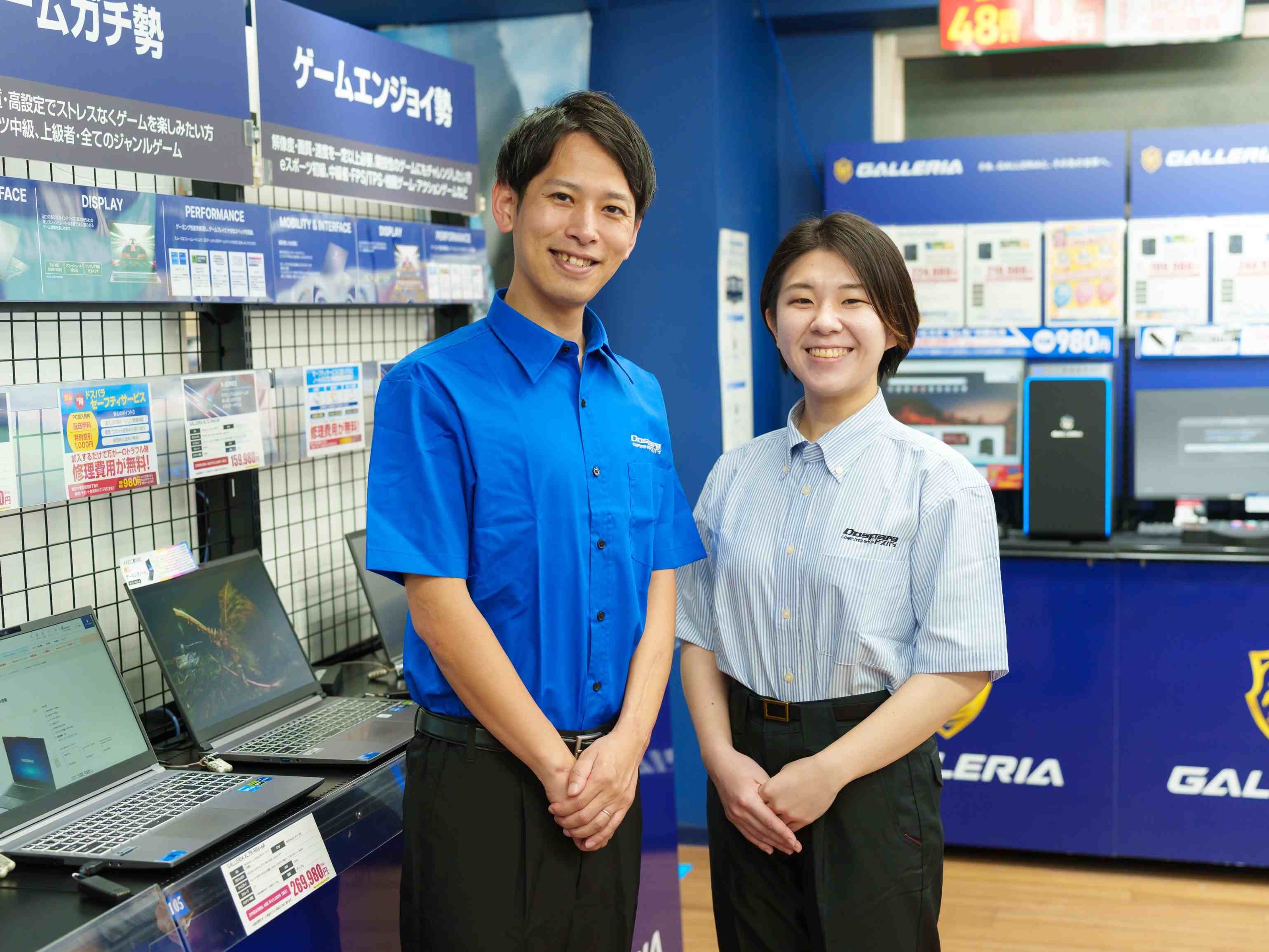 転職・求人情報イメージ2