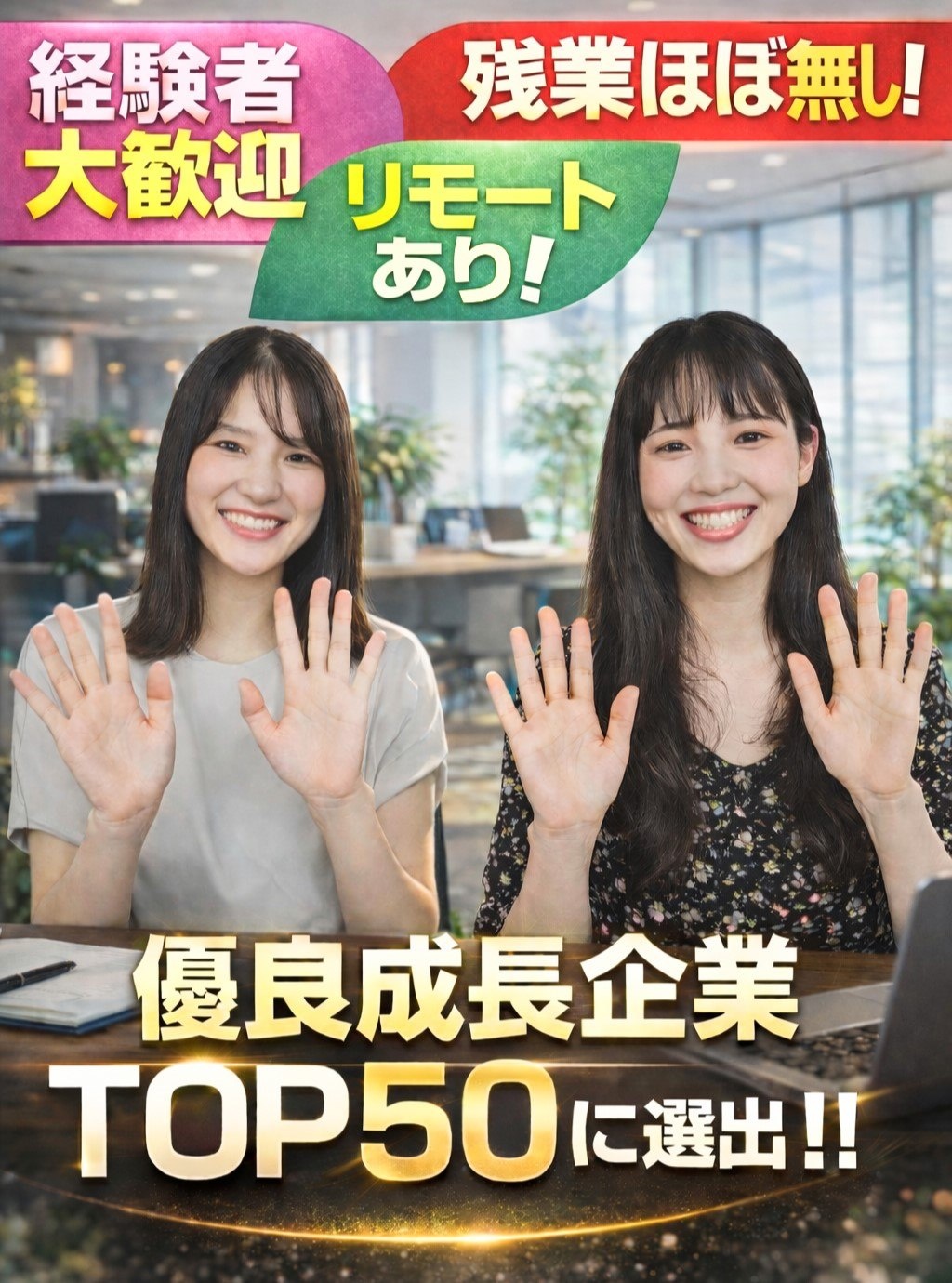ITエンジニア◆完全案件選択制／案件数10000超／100種類の資格支援／ほぼ全員が前職より年収UPイメージ1