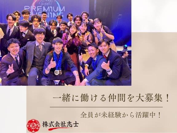 転職・求人情報イメージ2
