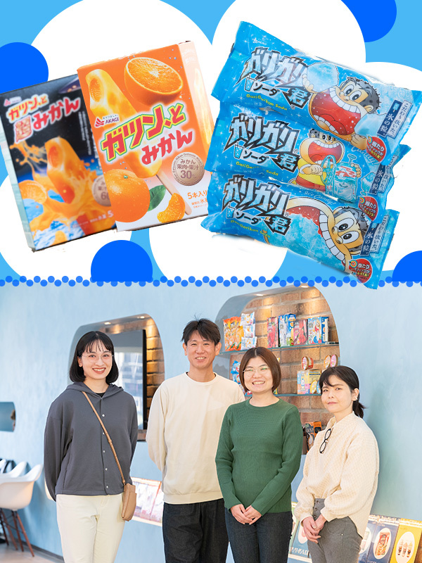 アイスのパッケージデザイナー◆あそび心溢れる人気商品多数／フレックスタイム制／昨年度賞与合計7ヶ月分イメージ1