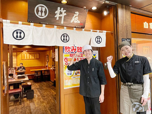 転職・求人情報イメージ2