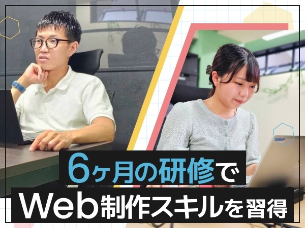 転職・求人情報イメージ1