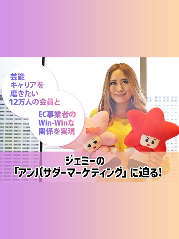 企画営業◆フレックスタイム制／フルリモートワーク／服装・髪色・ネイル自由／年休129日イメージ1