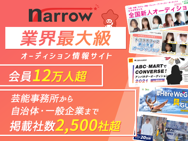 転職・求人情報イメージ1