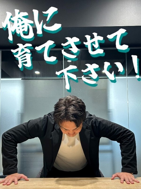 ITエンジニア（未経験歓迎）◆代表直々の育成／年間休日130日／資格取得支援ありイメージ1