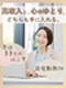 経理事務◆残業ゼロ・在宅も可／月収33万円以上可／年間休日120日以上／大手企業案件多数