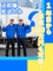配送スタッフ(未経験歓迎)◆年収500万~も可/日勤・夜勤選べる/賞与年3回/年休119日+計画年休