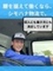 食品の配送スタッフ◆普通免許1枚で始められます/年間休日119日/毎年必ず昇給/創業90年以上の企業
