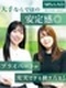 カスタマーサポート（未経験OK）◆月給28万円～／残業ほぼナシ／年間休日121日／リモートワーク可能