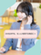 カスタマーサポート◆年間休日125日／賞与年2回／充実の研修制度／社会人デビュー歓迎！