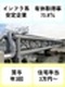 水道インフラ設備の施工スタッフ◆未経験歓迎／書類選考なし／入社祝い金10万円／賞与年3回／土日祝休み