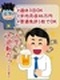 アテンダントドライバー◆平均月収46万円／年収900万円可／週休3日・時短等選択／残業無／書類選考無