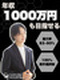ITエンジニア◆ITコンサル／平均年収1040万／還元率83～90％／フルリモート可／案件選択制