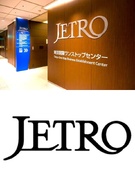 海外情勢レポートの編集スタッフ（調査部配属）◆アジア大洋州、中東、アフリカのいずれか担当1