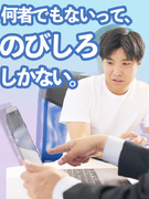 ITエンジニア（経験不問）◆今年度入社実績116名／上流案件やリモート案件多数／残業月平均10h1