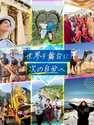 SNSマーケター（未経験歓迎）◆月給30万円～／年休128日／フルリモート可／残業10時間以下1