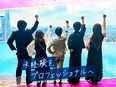 SNSマーケター（未経験歓迎）◆月給30万円～／年休128日／フルリモート可／残業10時間以下3