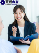 『買取大吉』の出張買取◆100%反響／初年度平均年収1320万円／完休2日／直行直帰／未経験95%1