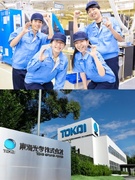 モノづくりスタッフ◆今年度実績賞与4.6ヶ月分／年間休日が毎年増えます／5連休以上OK／転勤なし1