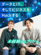 データサイエンティスト（未経験歓迎）◆リモートワーク可／残業月10時間／土日祝休み／昇給年2回1