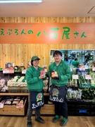 スーパーの店舗運営スタッフ（仕入れから担当）◆ほぼ全店日曜休み／賞与実績3～3.5ヶ月分／設立53年1