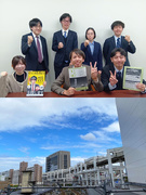 団体職員（未経験歓迎）◆創立約70年／年休123日／土日祝休／賞与4.65ヶ月分／転勤なし1