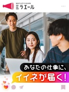 アシスタント事務（PC初心者さん歓迎）◆在宅可／土日祝休／服装髪型ネイル自由／残業少なめ／履歴書不要1
