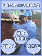 オフィスビルの設備管理（未経験歓迎）◆今年度賞与3.7ヶ月分／基本定時退社／日勤のみ／年休120日1