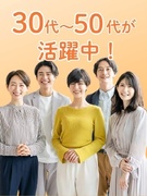 専門事務◆経理や語学、BIツール、生成AIなど専門的な経験が活かせる／在宅OK／月収32万円以上も可1