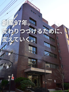 経理（将来の管理職候補）◆月給33万円以上／フレックスタイム制／年休126日／服装自由1