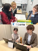 事務（未経験歓迎）◆通信制高校の経理や教務などを担当／年間休日120日／賞与年2回1