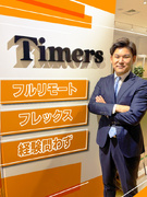 インサイドセールス（未経験歓迎）◆フルリモート／土日祝休／月50万円のインセンティブ実績有1