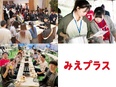 採用コンサル営業◆未経験大歓迎！／年休127日／週3リモート／土日祝休み／採用業務をイチから学べる！3