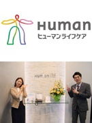 人事（中途採用担当）◆年間休日120日以上／完全週休2日制／土日祝休み1
