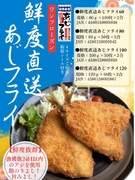 冷凍食品のルート営業◆年間休日126日／月給30万円以上／大きな裁量が持てるポジションです！1