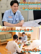 サービススタッフ（営業）◆平均年収800万円以上／創業67年／大阪ガスのパートナー企業／退職金アリ1