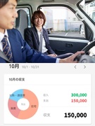 引越アドバイザー◆インセンティブ含めて月収70万円も可能！／年間休日120日／設立50年以上1