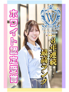 街づくりサポート職◆土日祝休み／ネトフリ＆漫画＆ゲーム割引／推し活・ペット休暇／副業ネイル服装自由！1