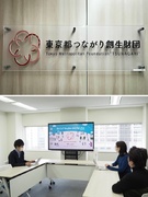 財団職員（デジタル担当）◆課長代理／東京都の政策連携団体／基本土日祝休み／月給34万円以上1