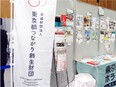財団職員（事務系）◆主事・主任・課長代理／東京都の政策連携団体／基本土日祝休／大卒月給例25.5万円3